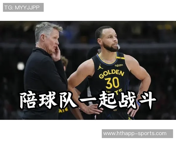 张佳玮分析库里与JB的配合策略及其对球队表现的影响