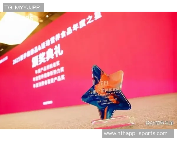 谢尔基分享全场最佳奖杯照片庆祝2025年完美收官时刻