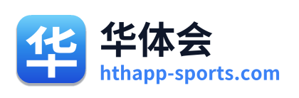 华体会